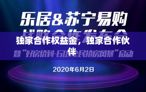 洵属可贵 第2页