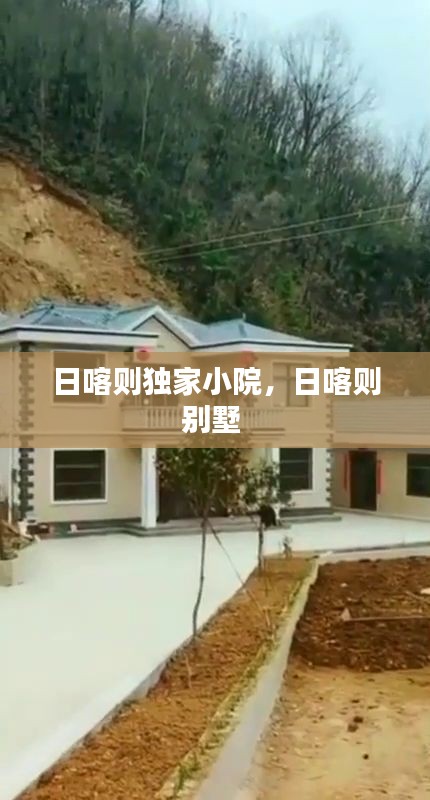 张王李赵 第2页