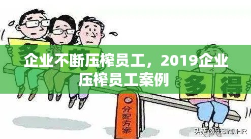 奔走如飞 第2页