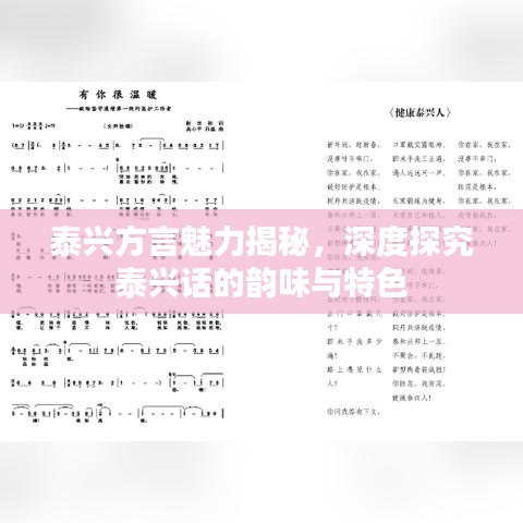 温文尔雅 第2页
