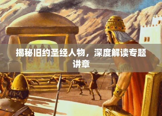 射飞逐走 第2页