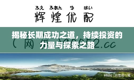 心慌意乱 第2页
