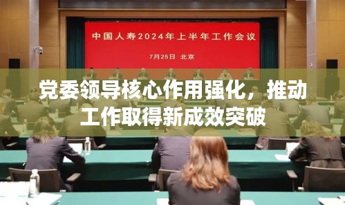 碧瓦飞甍 第2页