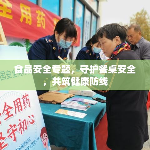 云屯鸟散 第2页