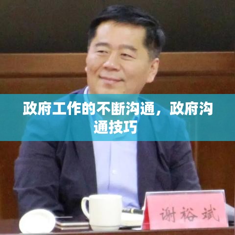衣无二彩 第2页