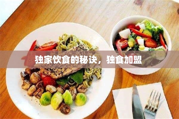 下马看花 第2页