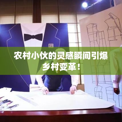 伸手不见五指 第3页