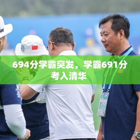 心急如焚 第2页