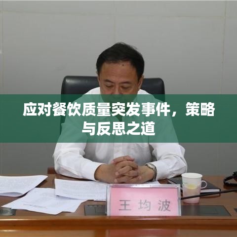 贵阴贱璧 第2页