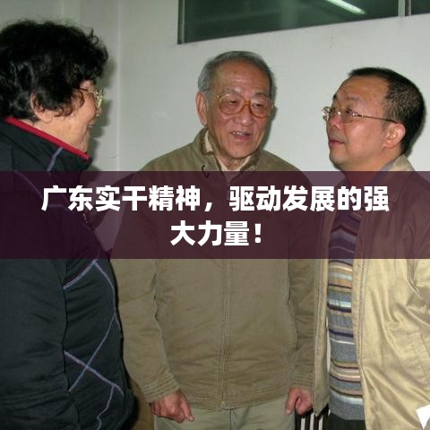 去故就新 第2页