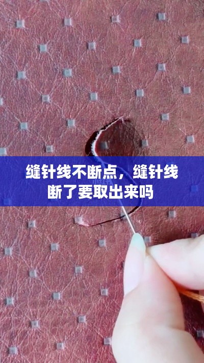 贵极人臣 第2页