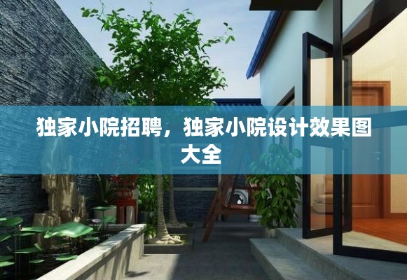 鸟惊鱼骇 第2页