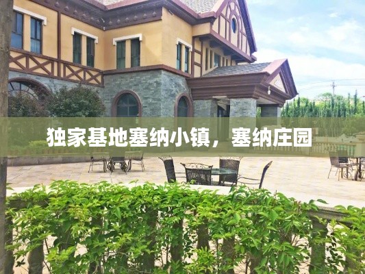 联系我们 第88页