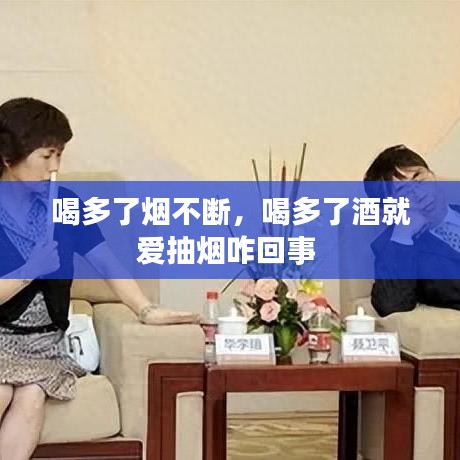 出就外傅 第2页