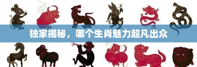 人前显贵 第2页