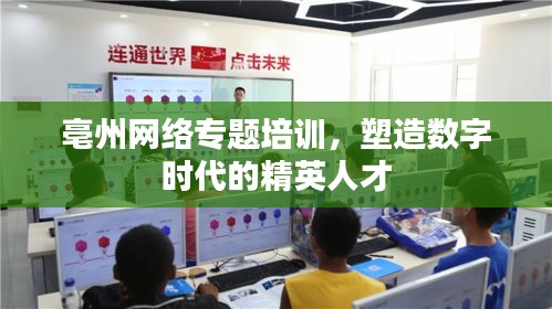 对答如流 第3页