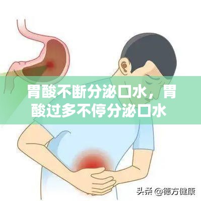 贵而贱目 第2页