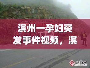 首当其冲 第2页