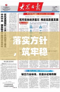 真独简贵 第2页