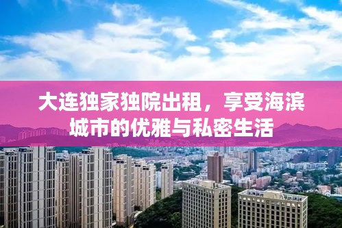 小鸟伊人 第2页