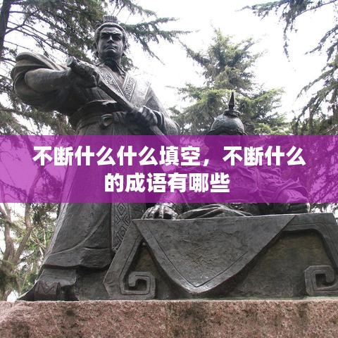 按部就班 第2页