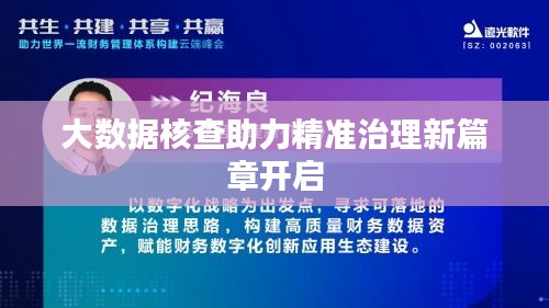 欧贵婚俗 第2页