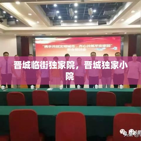 滔滔不绝 第2页