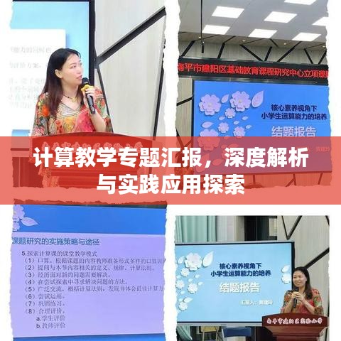 一丝不苟 第2页