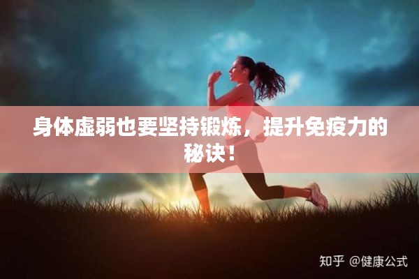 行疾如飞 第2页