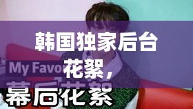 集思广益 第2页