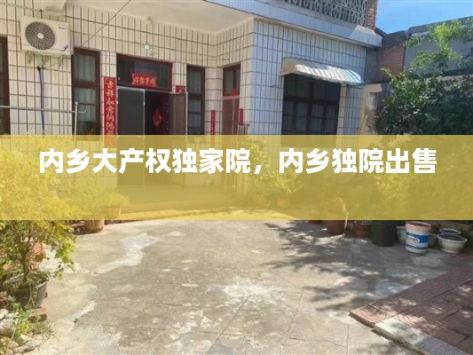 罗含梦鸟 第2页