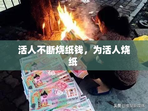 屦贱踊贵 第2页