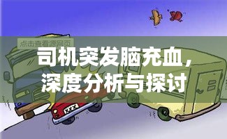 斫琱为朴 第2页
