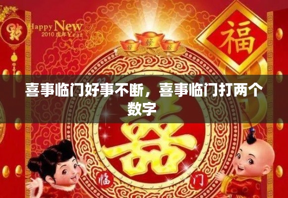 漫不经心 第2页