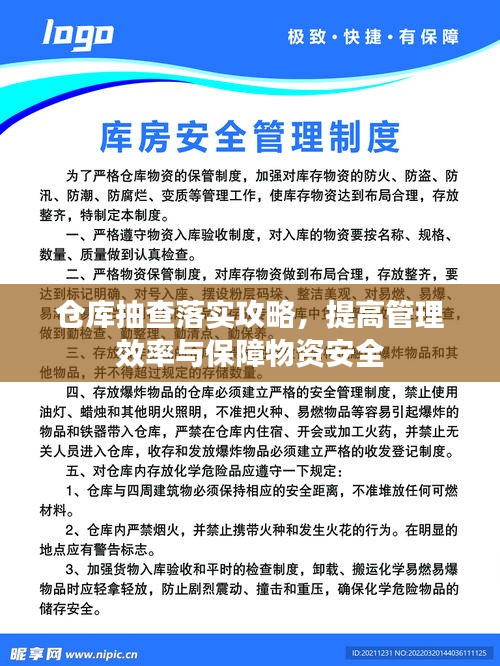 沉鱼落雁 第2页