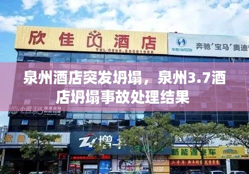 垂头丧气 第2页