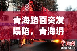 堂堂正正 第2页