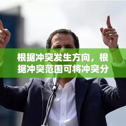 降尊纡贵 第2页