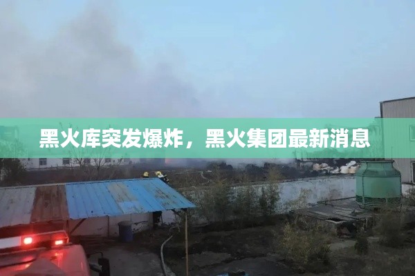 蛙鸣蚓叫 第2页