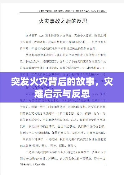 螓首蛾眉 第2页