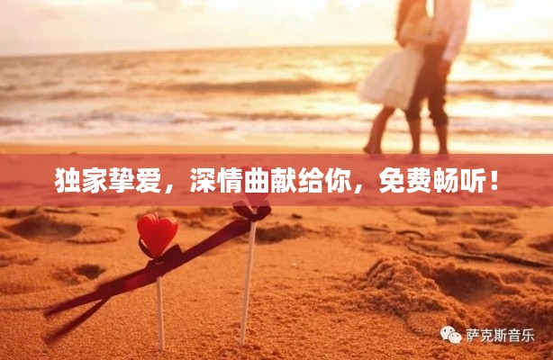箭拔弩张 第2页