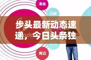 省吃细用 第2页