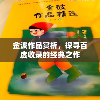 夭桃秾李 第2页