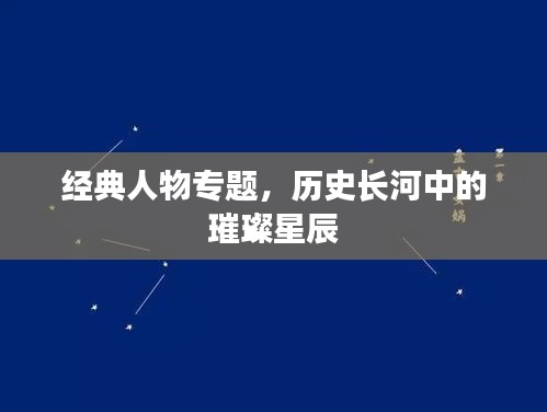 革新变旧 第2页