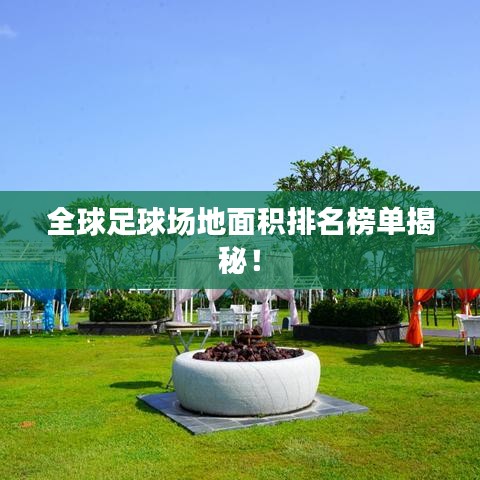 仙姿佚貌 第2页