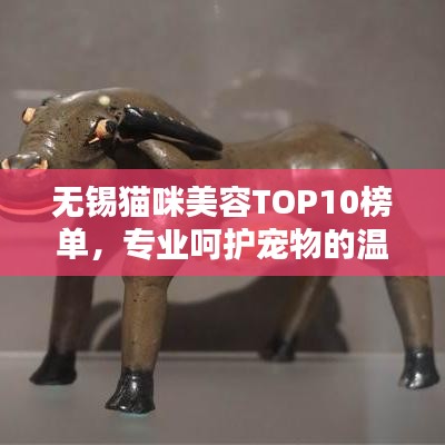 劳燕分飞 第2页