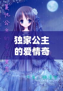 见缝就钻 第2页