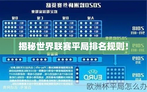 洞天福地 第2页