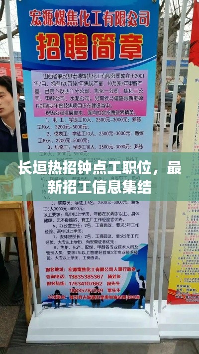 玉树临风 第2页