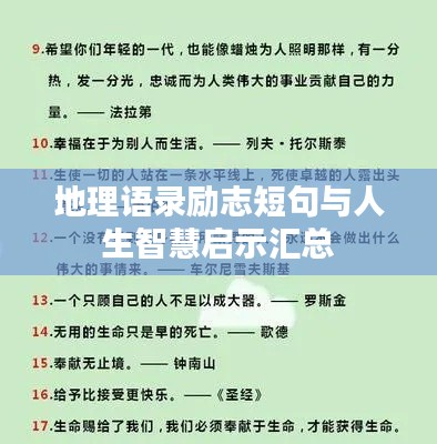 荣华富贵 第2页